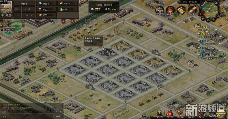 国战策略页游推荐,国战类页游