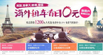 惠租车,惠租车靠谱吗