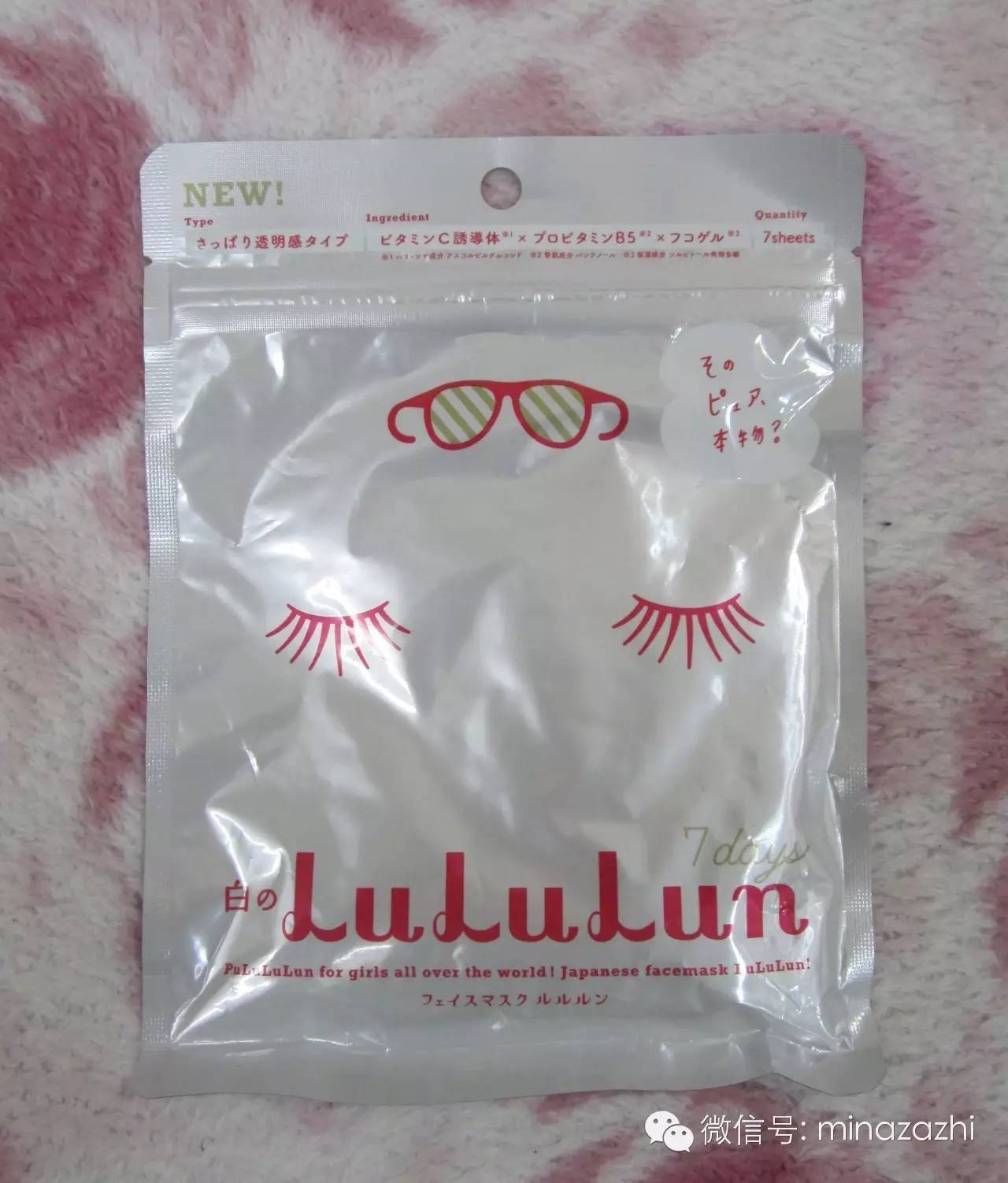 天天敷的平价面膜,白菜面膜