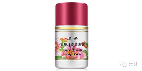 支持国货国货当自强,国货大聚会国货当自强