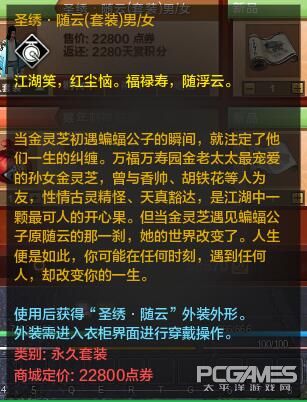 天涯明月刀新服端游,天涯明月刀ol新服开放公告