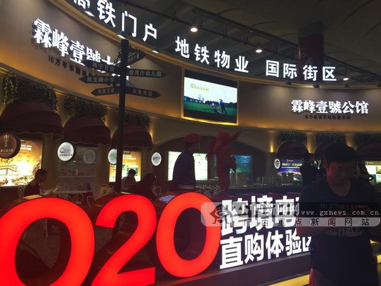 互动游戏开发商,房地产开业互动游戏活跃气氛