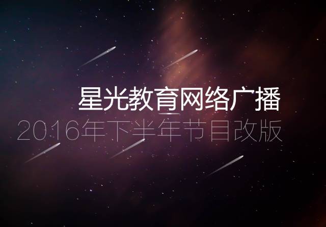 郑州电台新消息,郑州电台