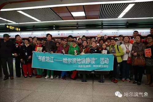 全民读书日活动信息,哈尔滨读书日文化大集