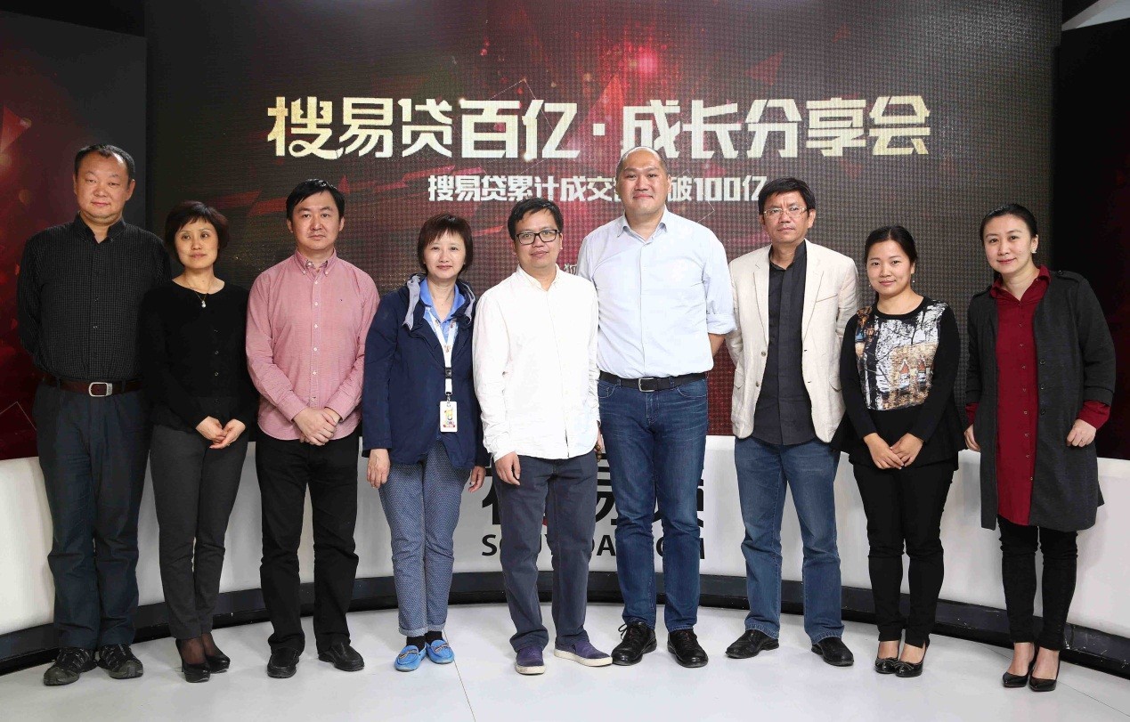 与传统金融巨头齐头并肩,搜易贷最快破100亿的秘密是什么?