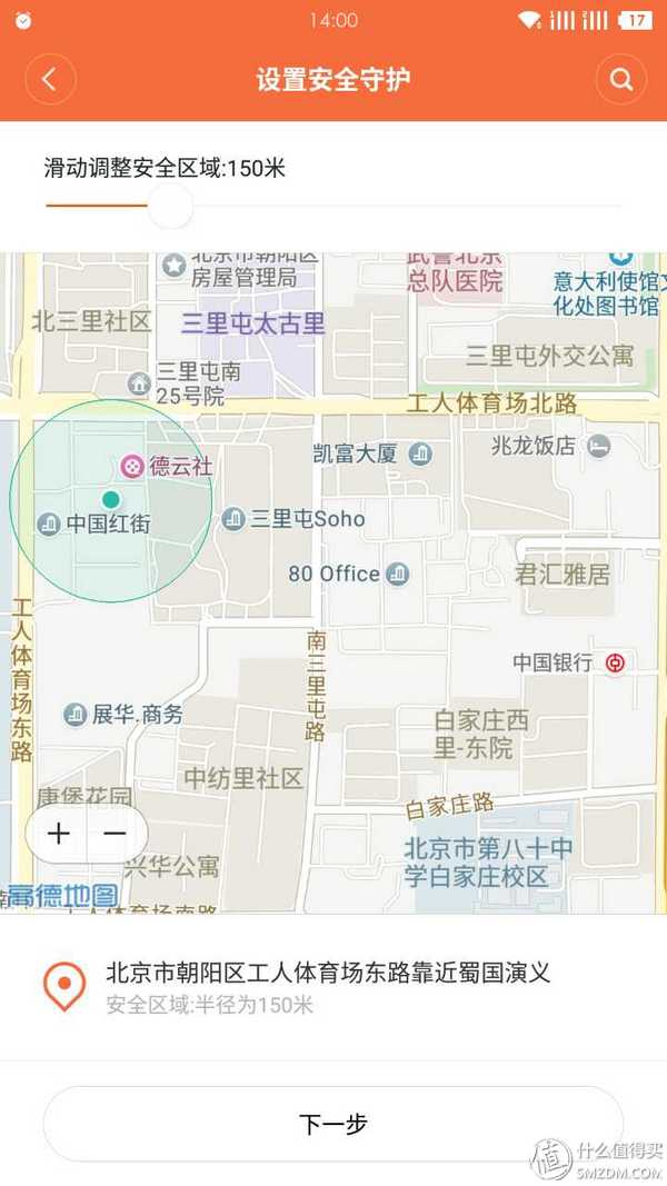 儿童小米米兔5c手表,儿童智能电话手表小米米兔直播