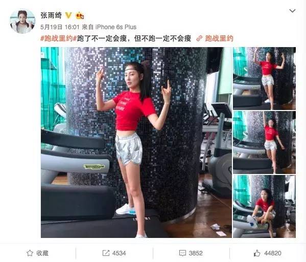 张雨绮怎么瘦成筷子腿,张雨绮如何练腿