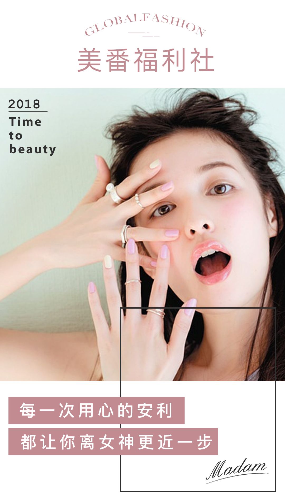 ⊙美番福利社｜如何优雅不留痕迹地消灭痘痘？