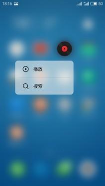 高性能更畅快魅族pro6体验简评,魅族pro6最后的巅峰