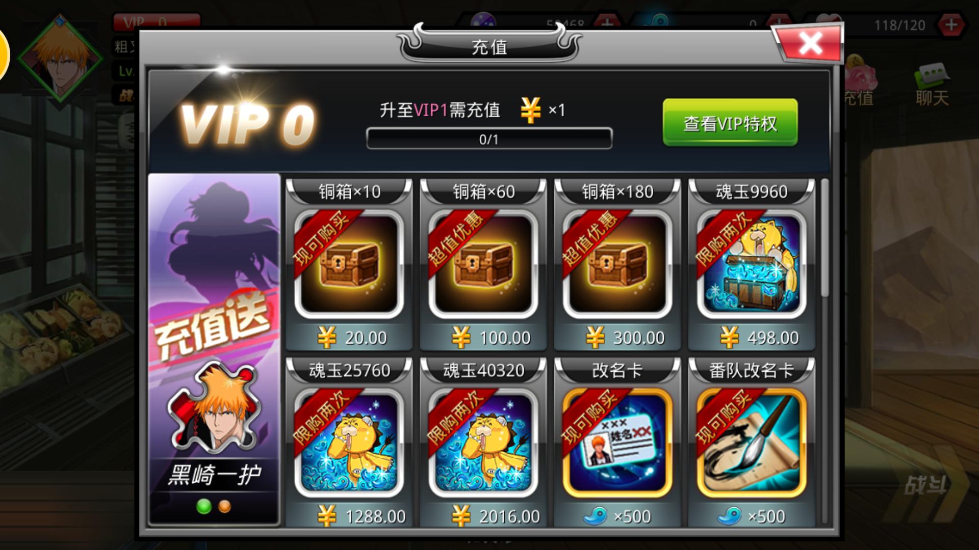 死神觉醒pvp版,死神觉醒全解