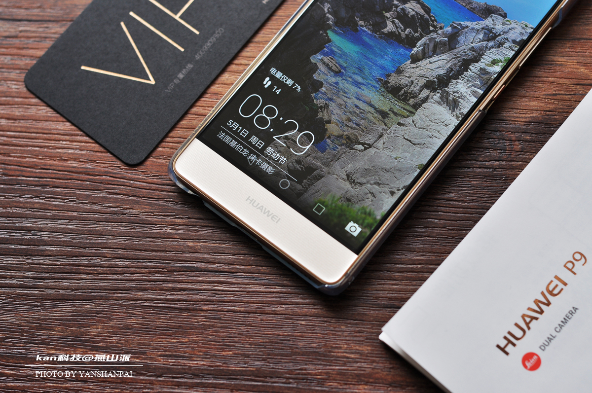 华为p9谁更好一点,华为p9最近怎么样了