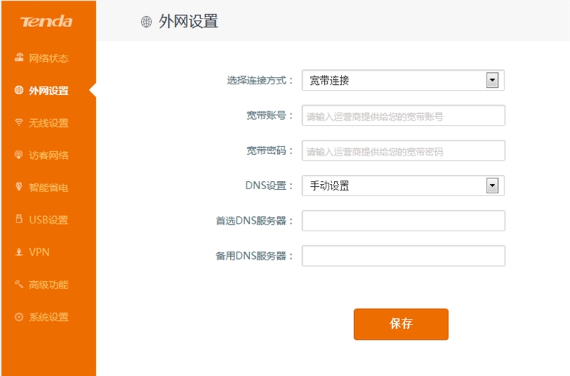 腾达路由器AC9是千兆的吗,腾达ac1200千兆口路由器