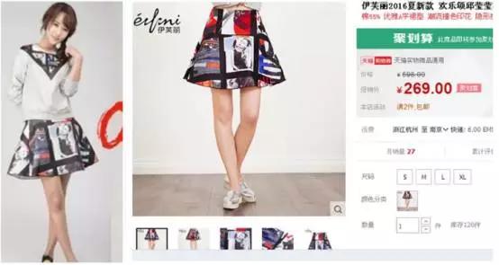 欢乐颂刘涛自带包进剧组,欢乐颂安迪给樊胜美买包包