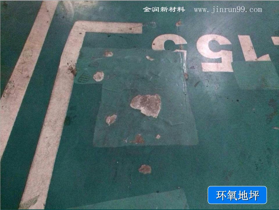 厂房省钱地面改造,旧地面改造工厂