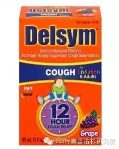 美国家庭常备儿童OTC药品有哪些?