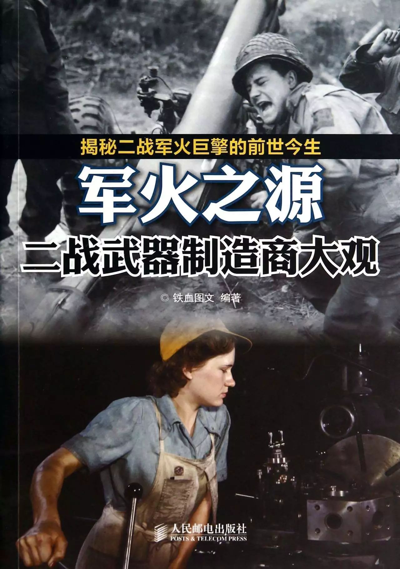 哈尔滨值得看的书籍,哈尔滨看什么书