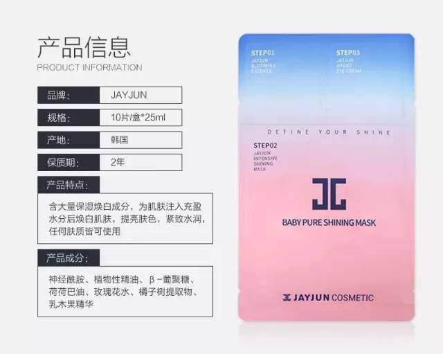 樱花水光面膜正品价格,水光樱花焕白面膜