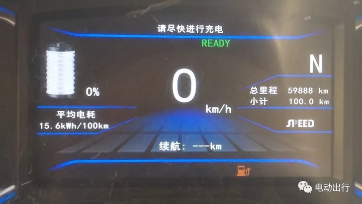 五年北汽ev160真实续航里程,北汽ev160官方满电续航多少