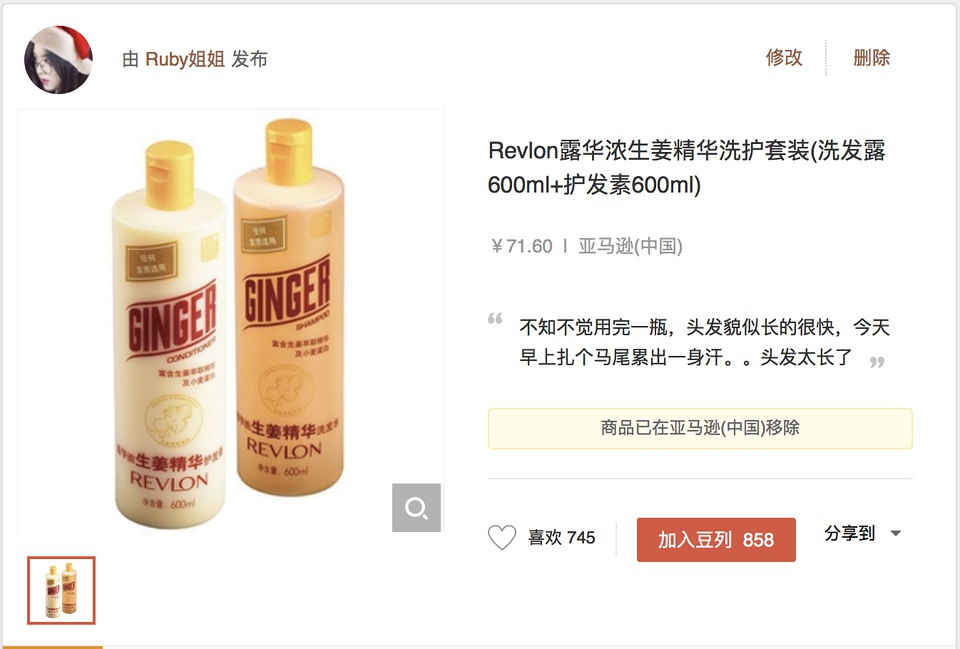 女士洗发水测评实测第一名卡诗,有没有对发际线有帮助的洗发水