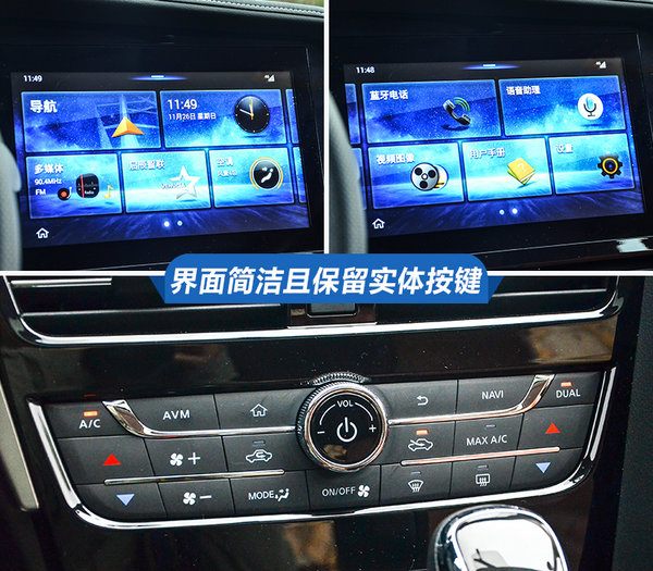 日产逍客启辰t70,启辰t70新逍客