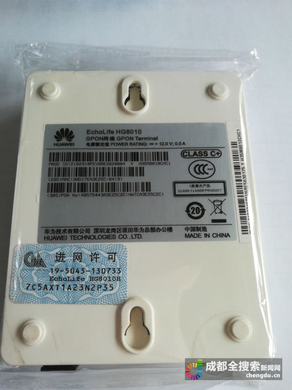 路由器翻新违法吗,路由器翻新非法制作卖到国外