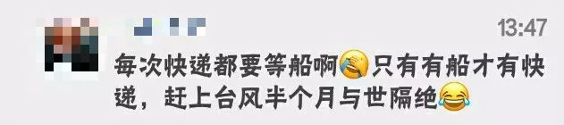 军人寄快递有优惠吗,给军人寄零食用啥快递好