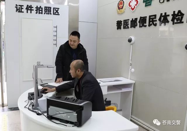 苍南车主！“警医邮”服务已启动，今后在家门口就可以办理交管业务啦！