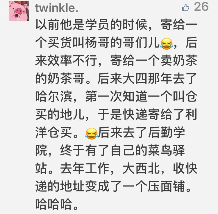 军人寄快递有优惠吗,给军人寄零食用啥快递好