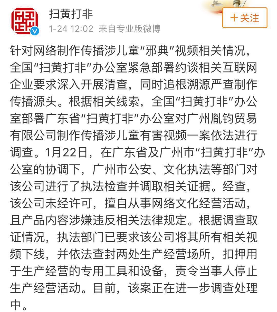 毁三观的儿童“邪典视频”刚下架,变异“邪典”午夜凶文又吓坏了网友