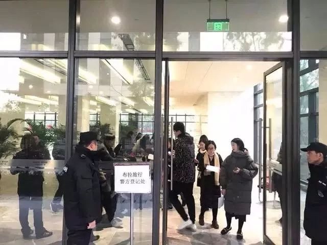 布拉旅行,布拉旅行退款难后续