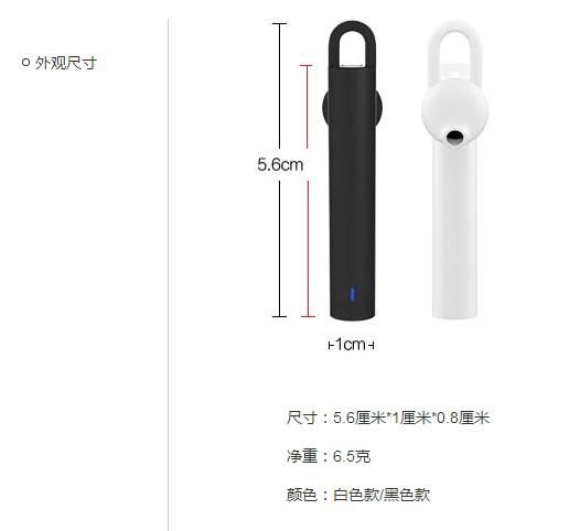 小米蓝牙耳机只能连接一个,小米无线蓝牙耳机air2