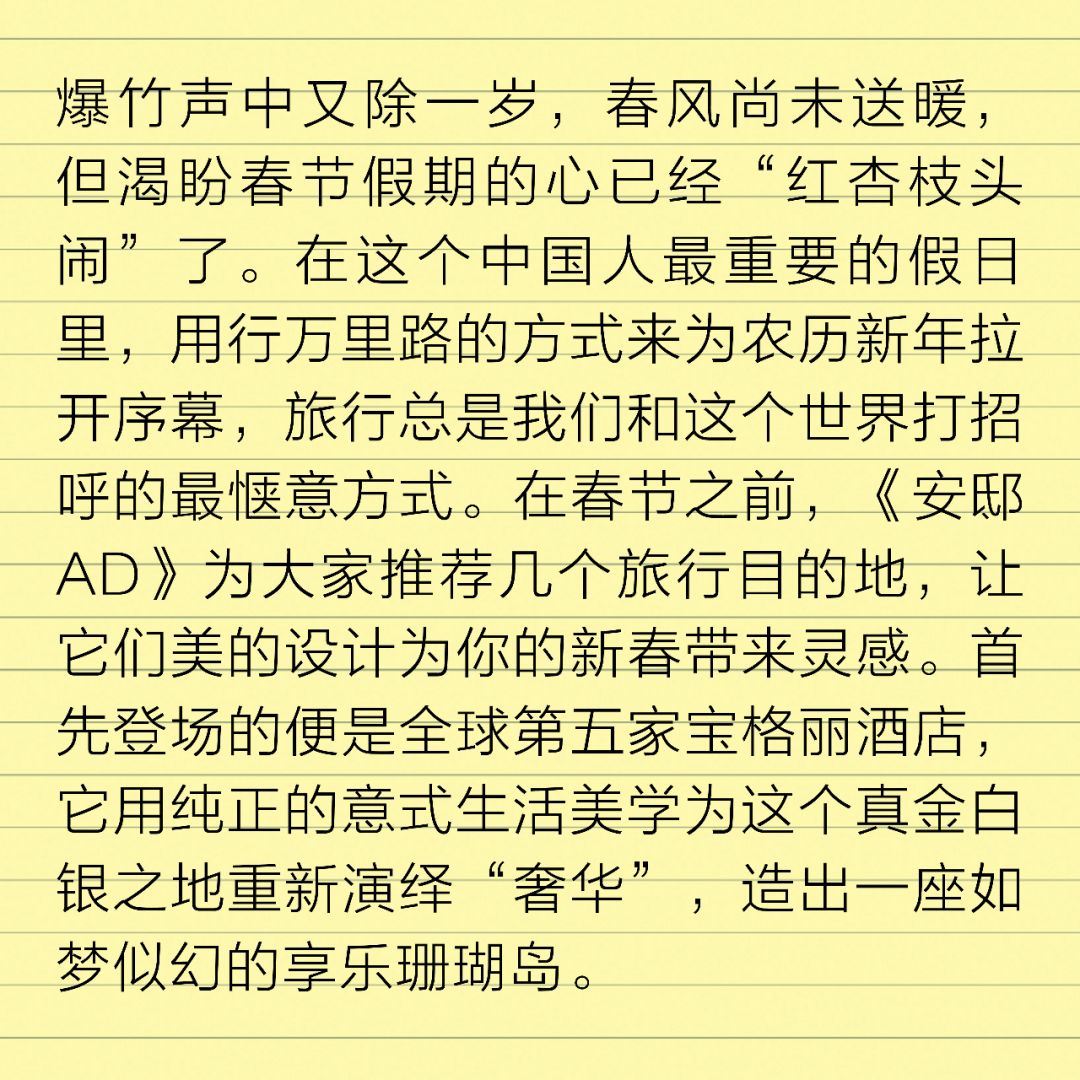宝格丽迪拜度假村自由行热门攻略,迪拜最奢华的度假村