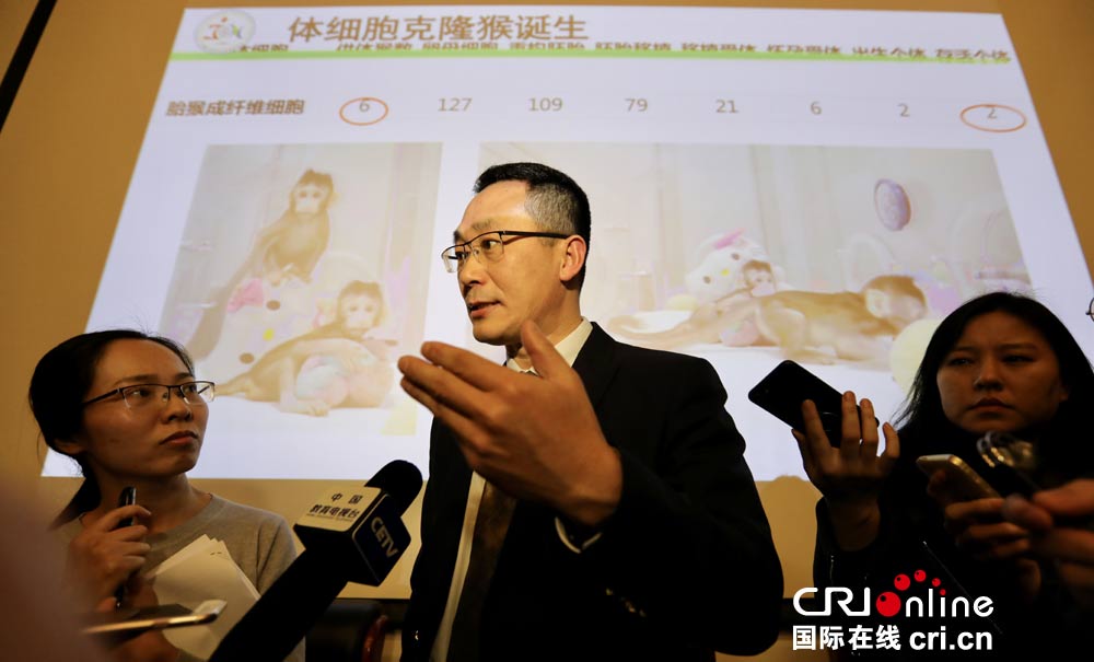 中国突破体细胞克隆猴世界难题人类重大脑疾病诊治迎来光明前景(视频)
