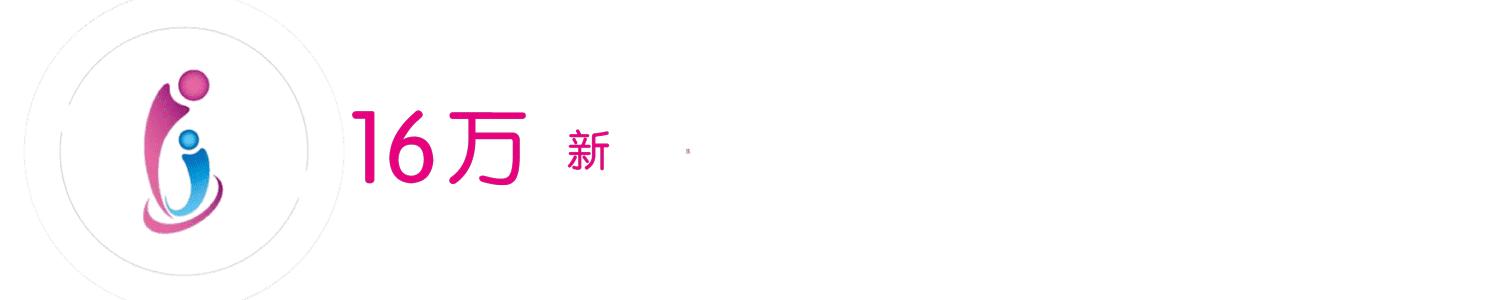 倾我华年守护新生——潍坊市妇幼保健院张成元获全国“感动患者人物”殊荣