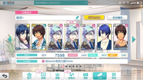 二次元漫改手游,最近很火的漫改手游