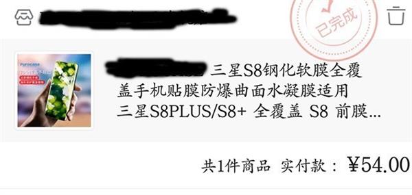 手机贴膜推荐测评,手机贴膜评测排行榜