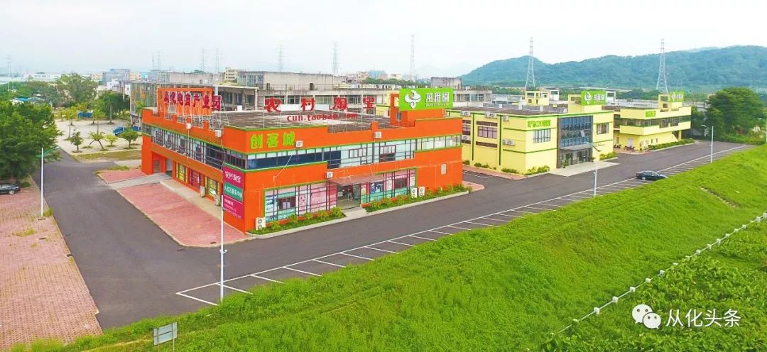 「重磅」火速围观从化区委全会说了啥？2018年从化怎样干？