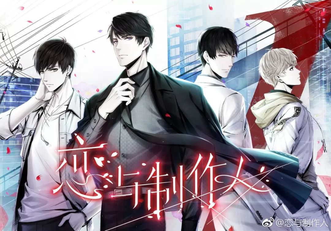 国漫手游现状分析,二次元国漫手游市场