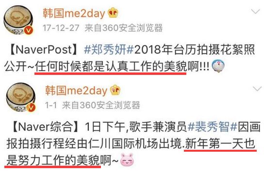 韩国娱乐圈有多惊艳,韩国娱乐圈泡菜式夸人