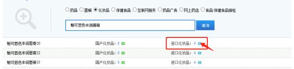 香港查出来的假货,香奈儿雪花秀有假的吗
