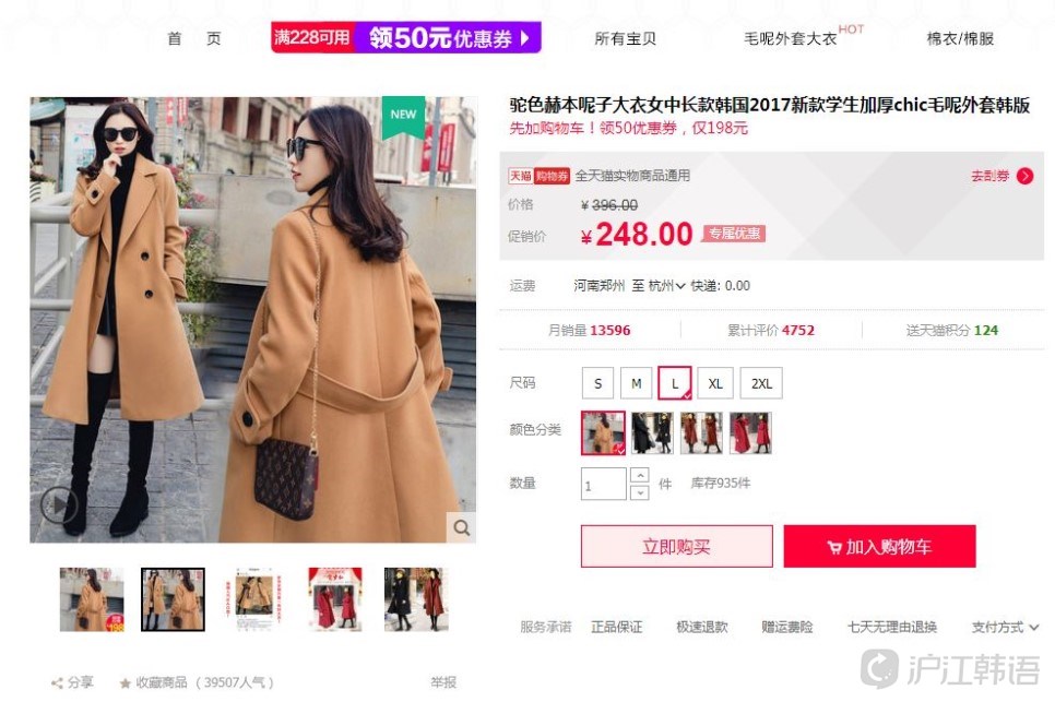 天猫前几年的销售额在哪里看,天猫销量有多少真实的