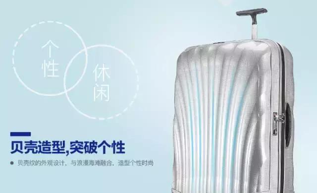 哪些又划算又好的行李箱推荐,平价行李箱测评推荐