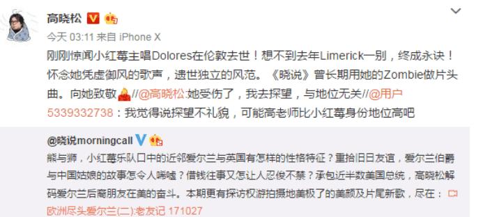 姚贝娜在离开世上前录的一段话,姚贝娜生前录的一段话评论区