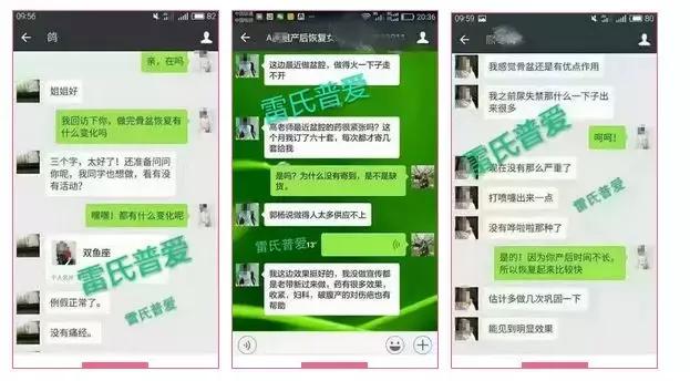 妇女子宫掉落到阴道有什么症状,子宫掉出一坨粘液样东西