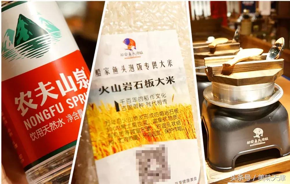 家有万贯不如鱼汤泡米饭！开业五大福利等你来！充多少送多少！