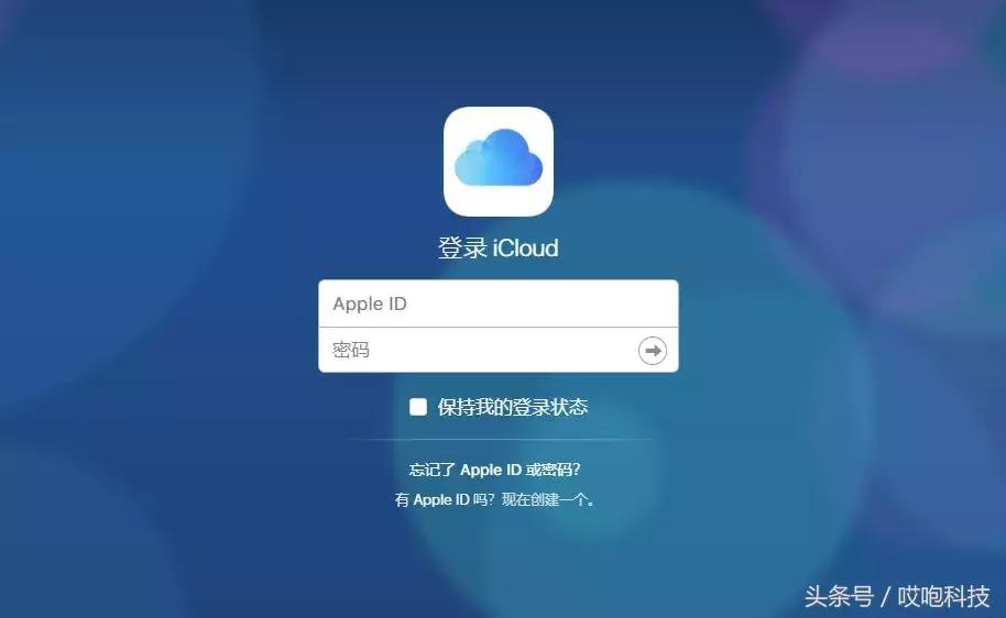 ios漏洞为什么要90天才修复,ios被别人id锁了