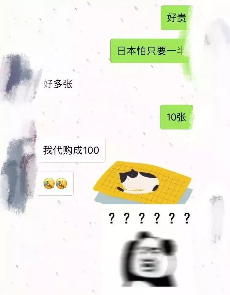 超级超级便宜的面膜,超级便宜国货面膜