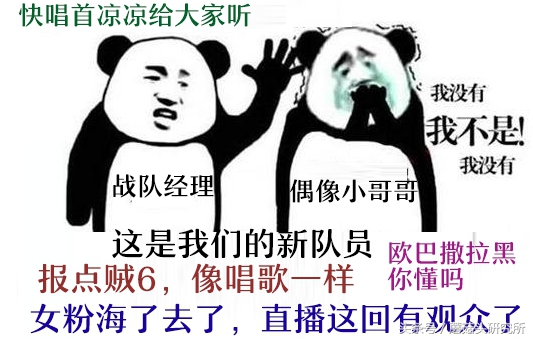 绝地求生为了游戏可以付出所有,绝地求生为了救队友全部摔死