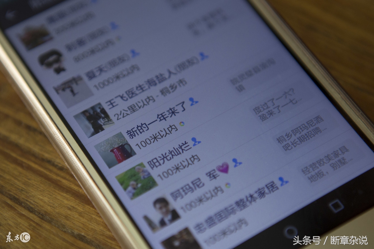 市场推广与营销策略,市场推广与市场营销策略