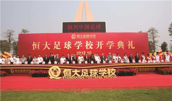 越南足球胜中国,越南足球赢中国